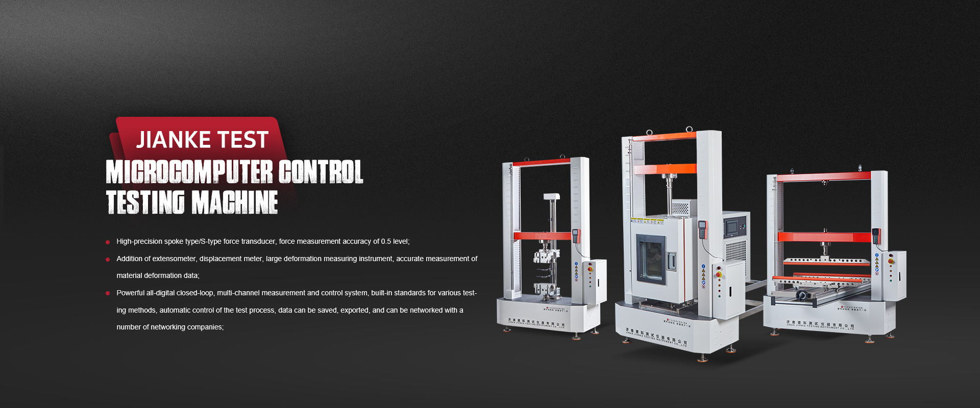 Electronic universal testing machine