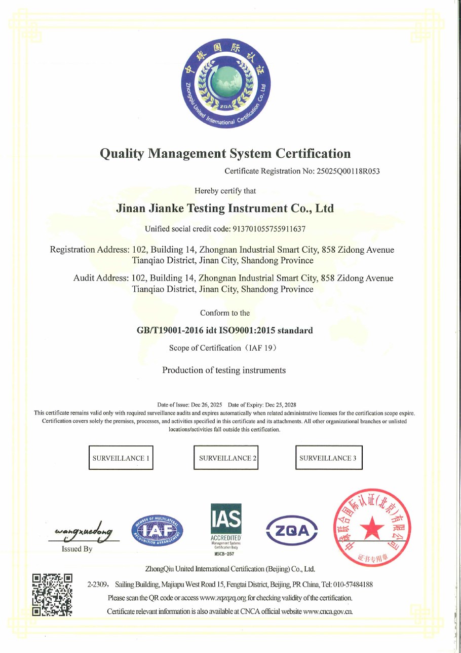 ISO 9001:2015 Quality Management System Certification